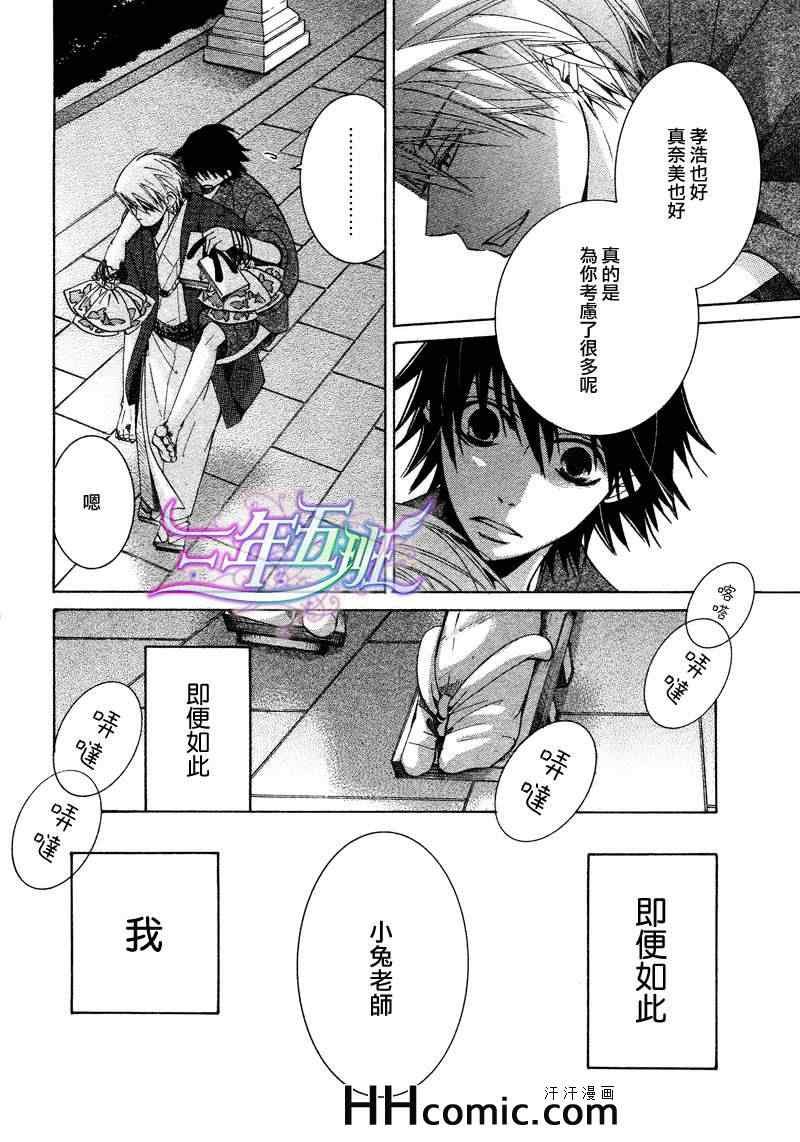 13年10月号