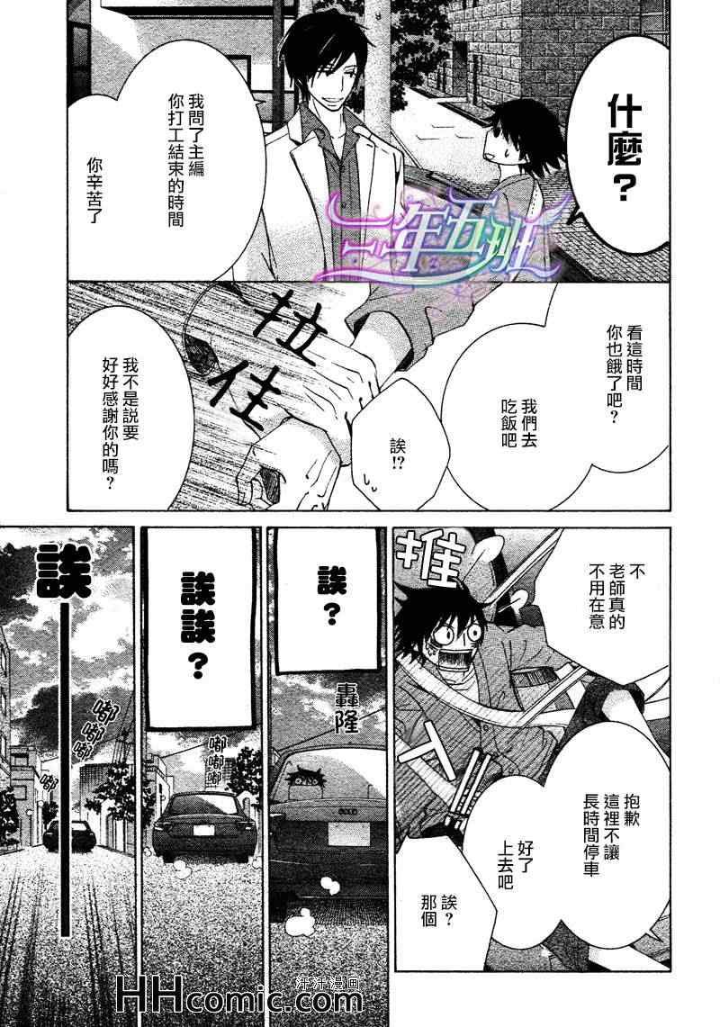 13年10月号