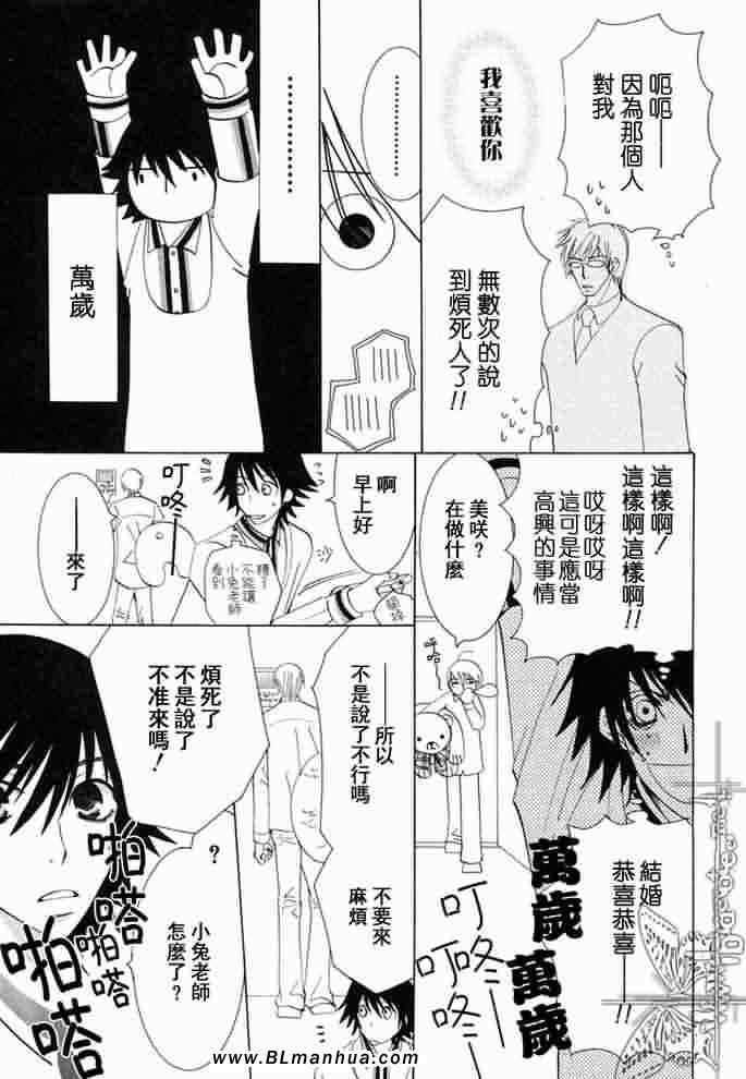 薰子篇