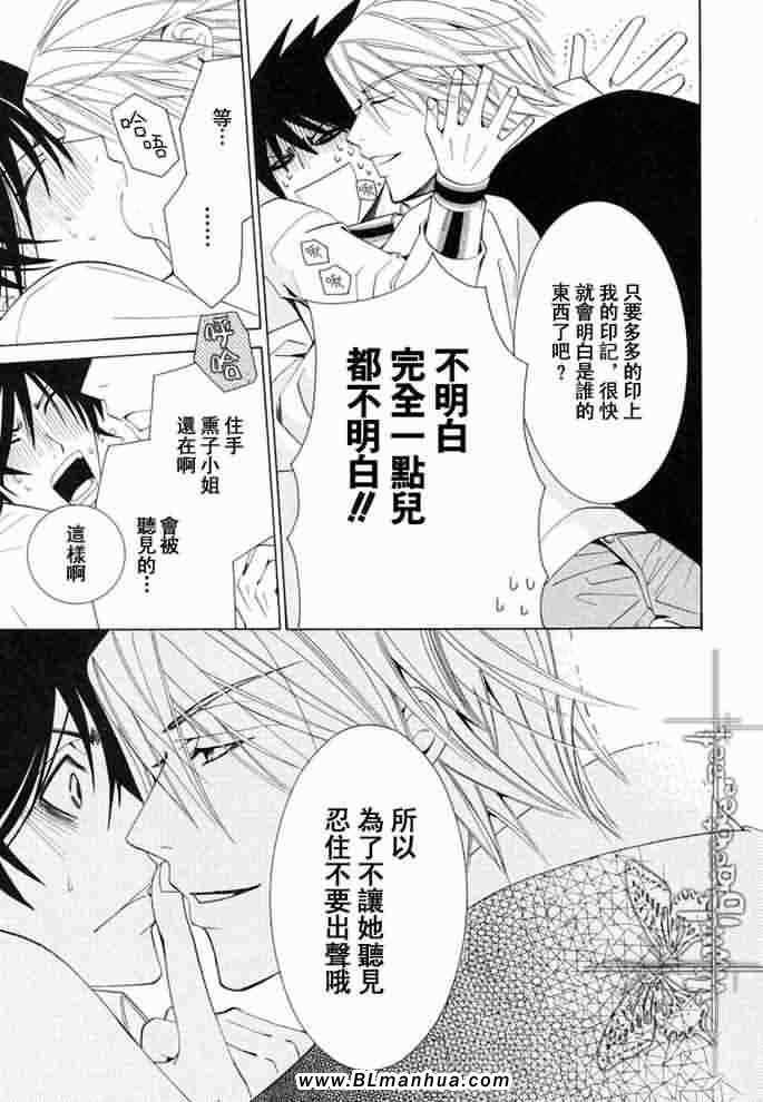 薰子篇