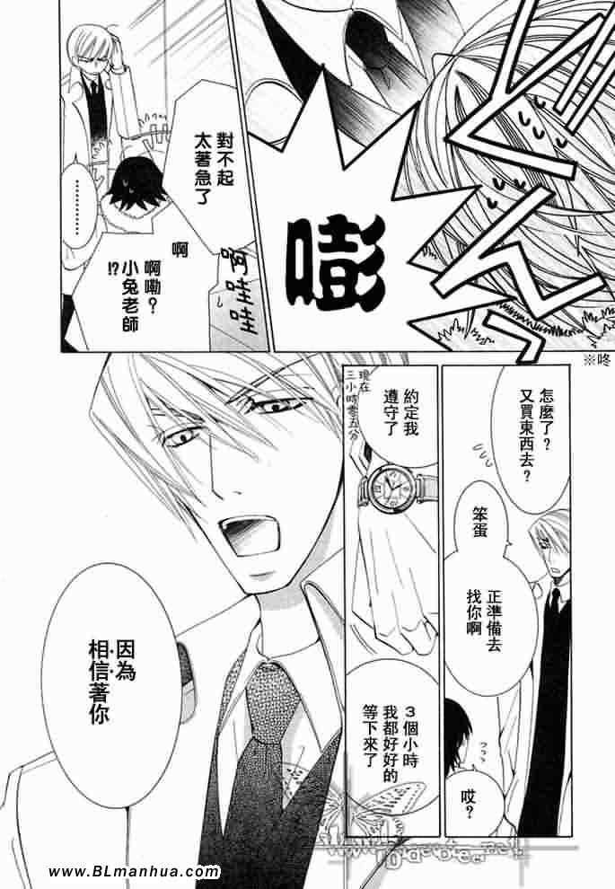 薰子篇