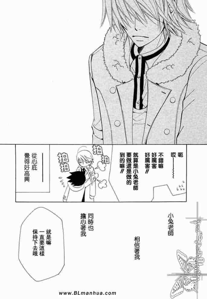 薰子篇
