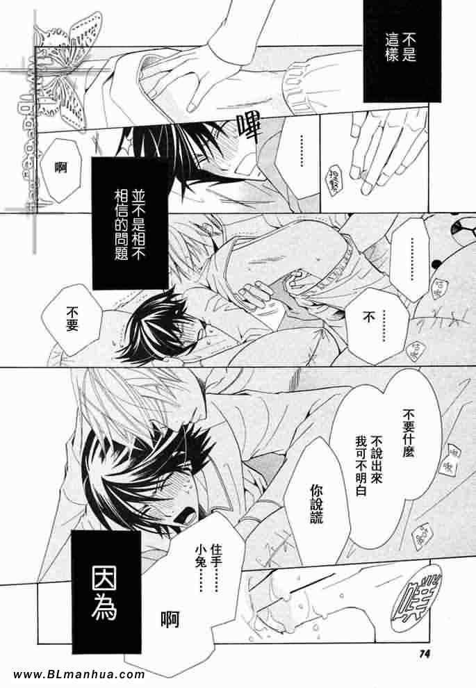 薰子篇