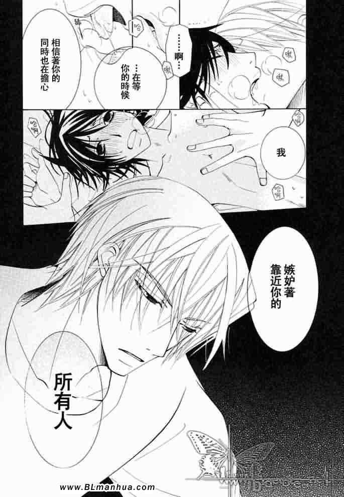 薰子篇