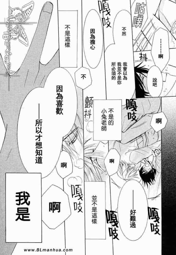 薰子篇
