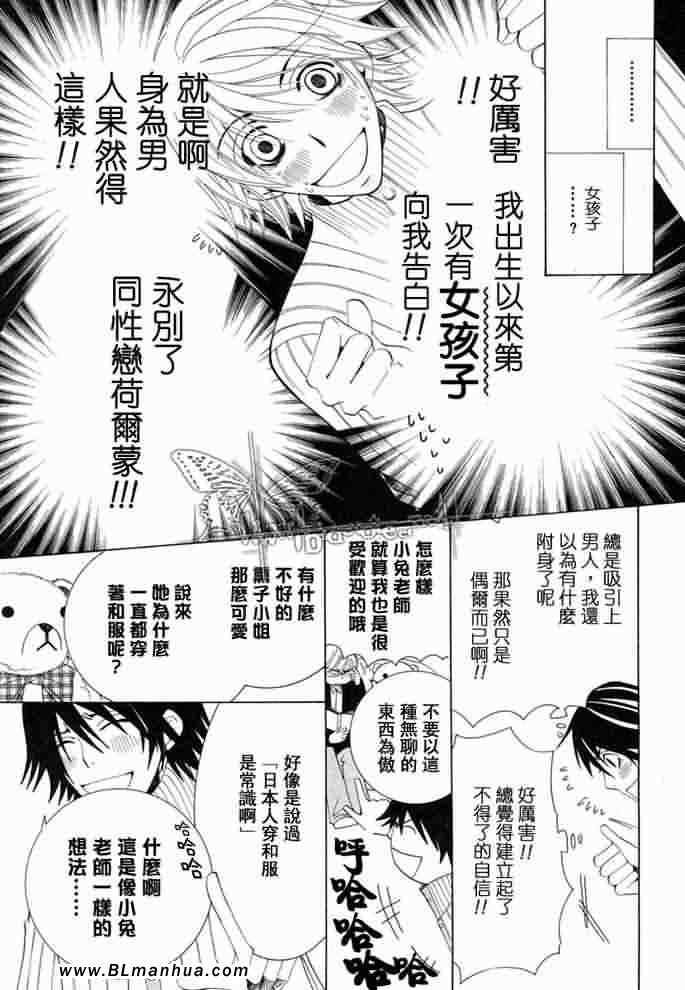 薰子篇