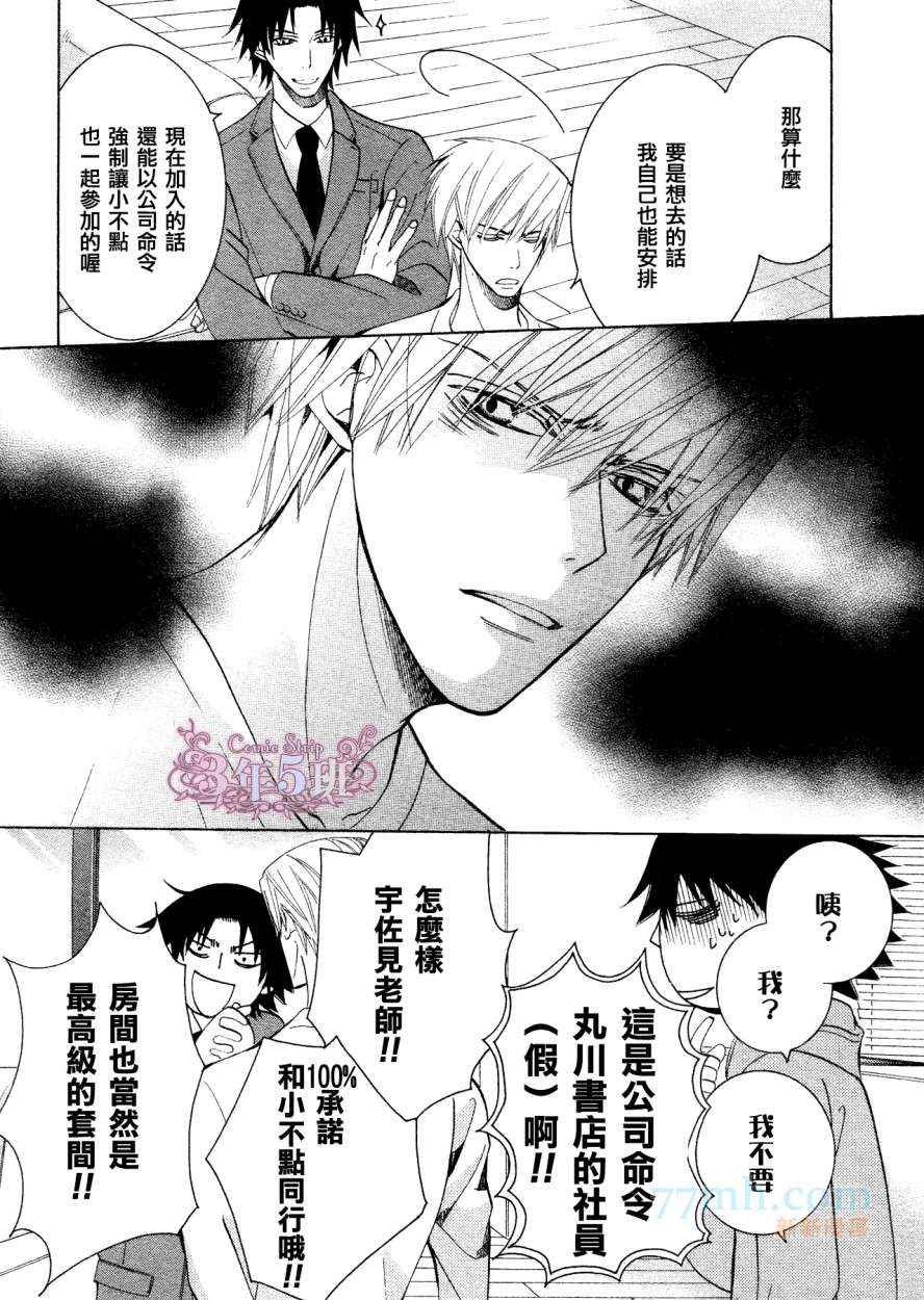 第38话