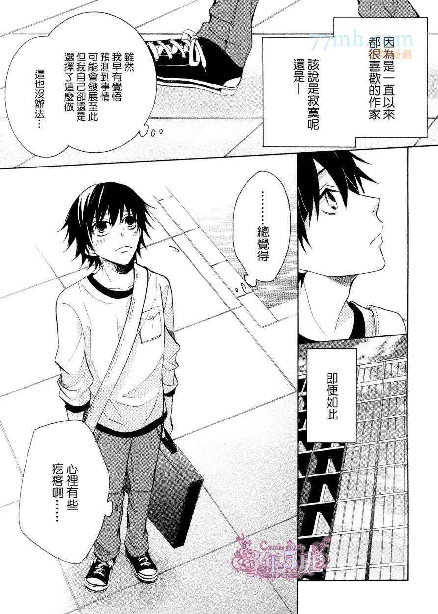 第38话