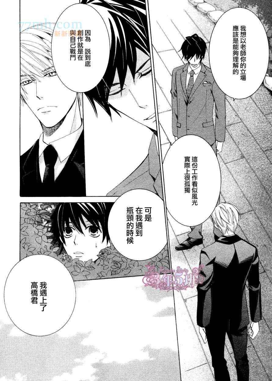 第38话