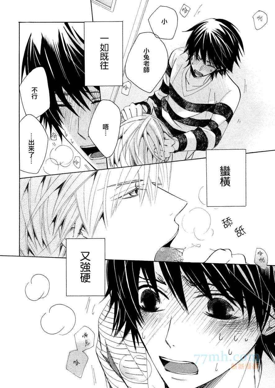 第38话