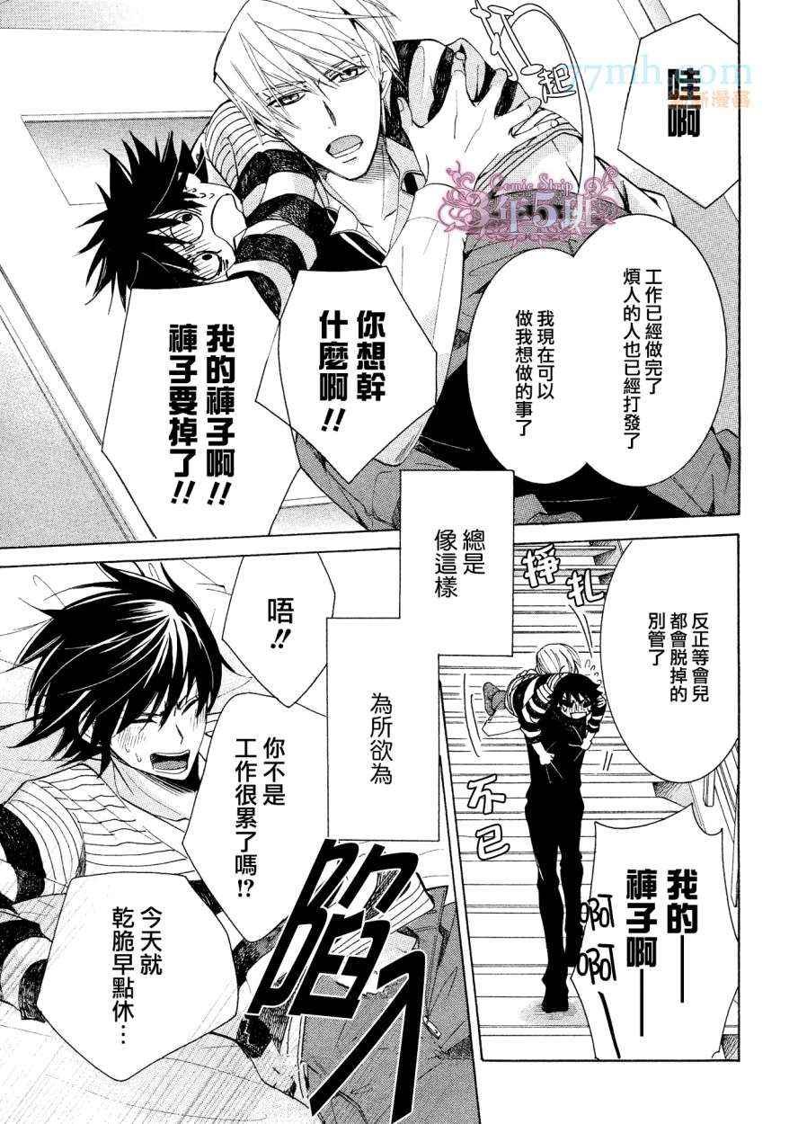 第38话