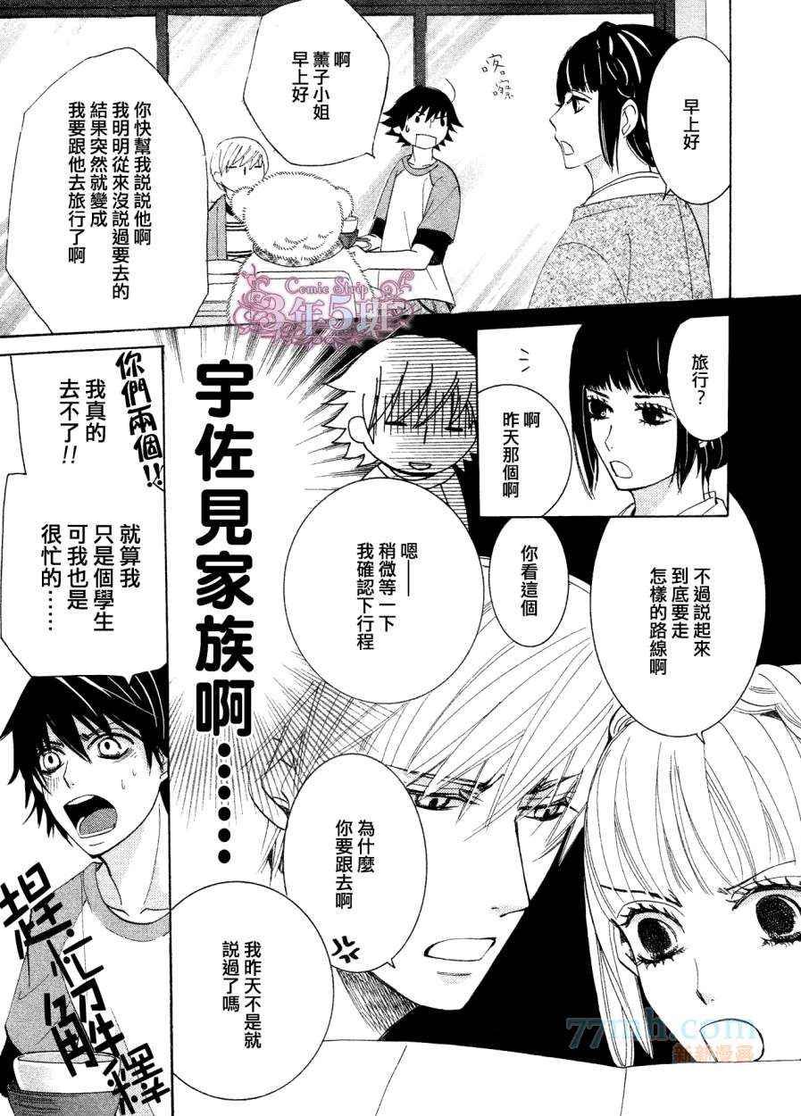 第38话