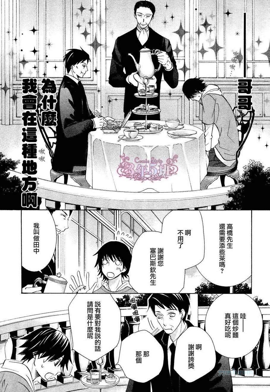 第39话