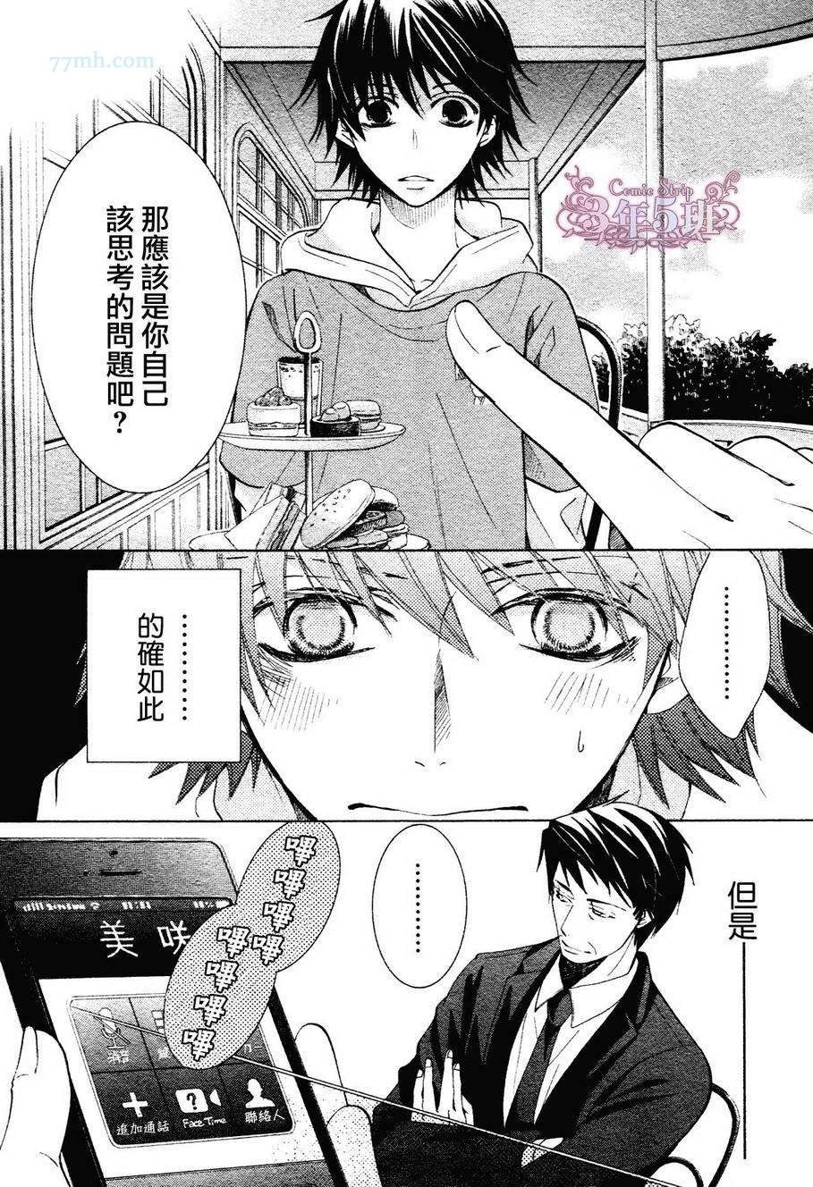 第39话
