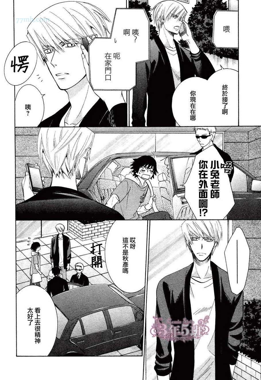 第39话
