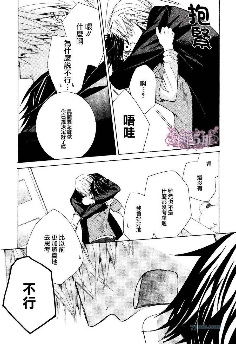 第39话