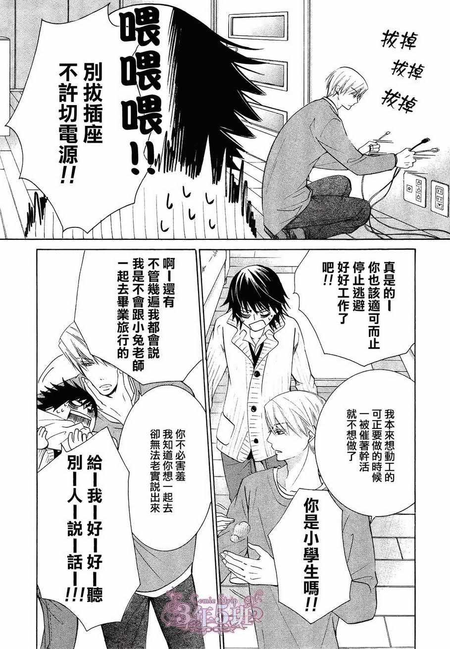 第40话