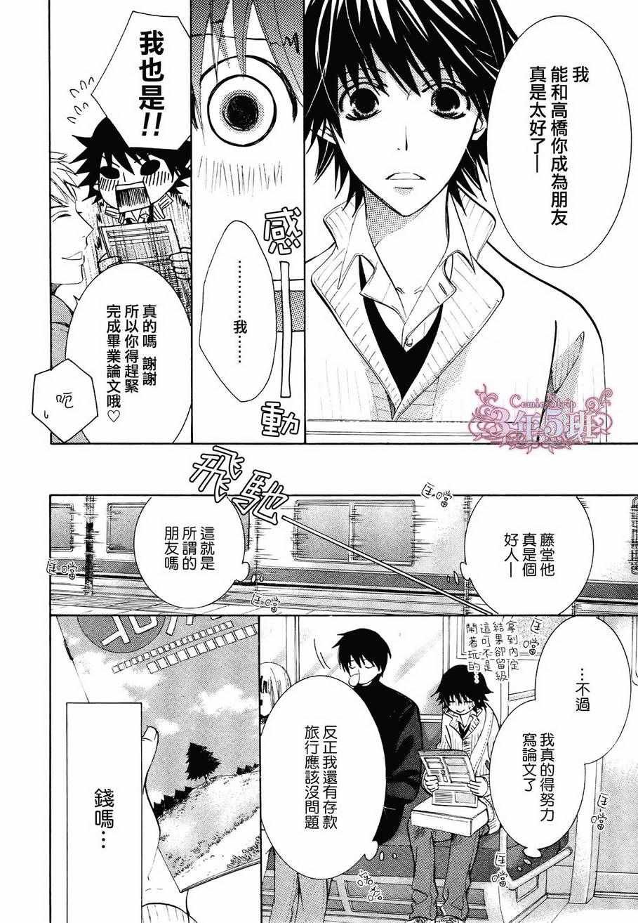 第40话