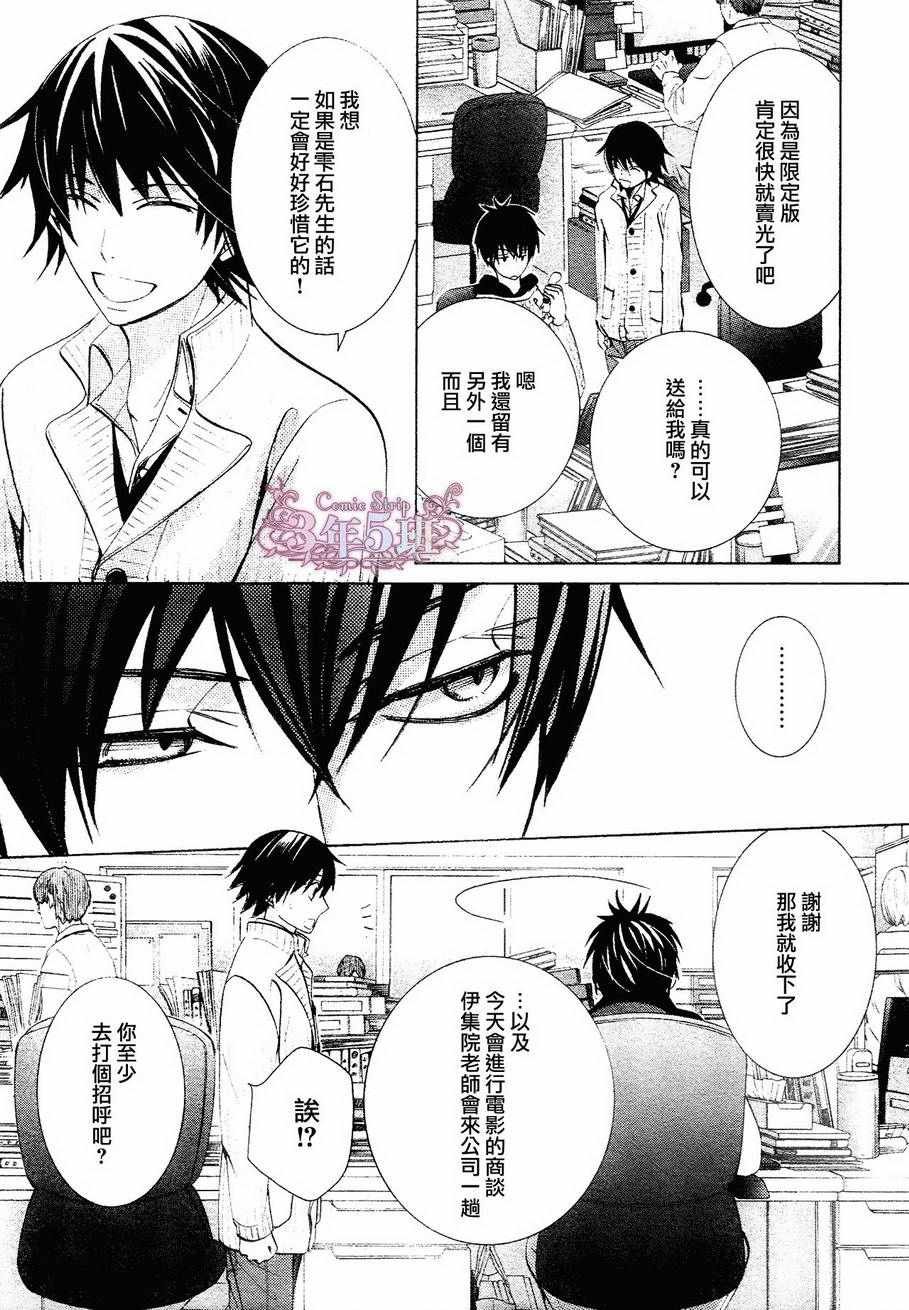 第40话