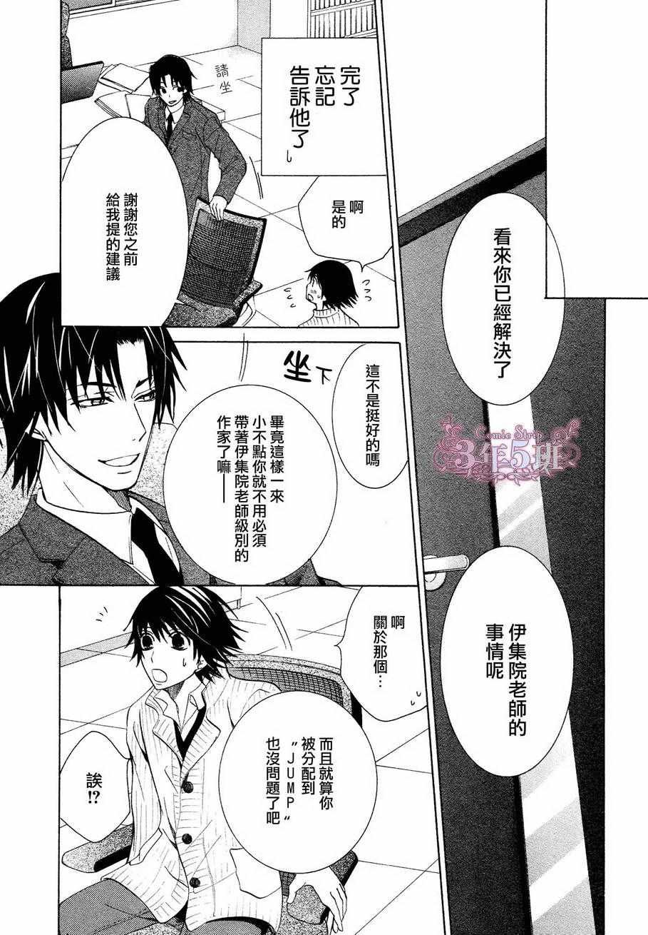 第40话