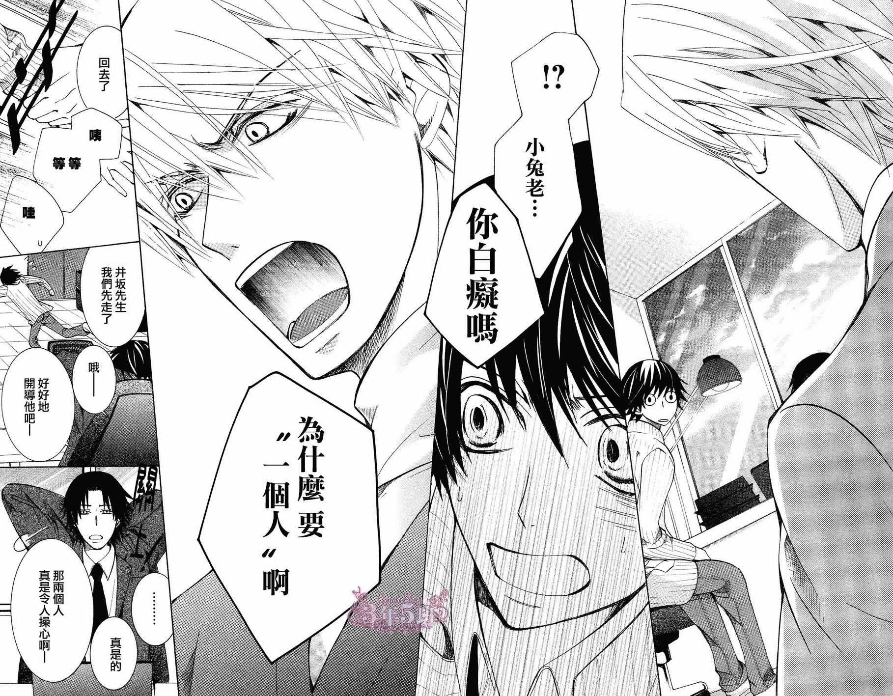 第40话