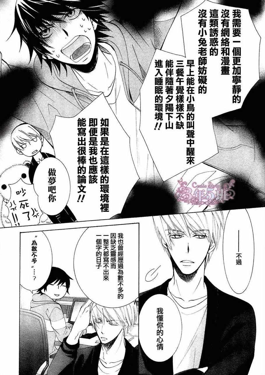 第41话