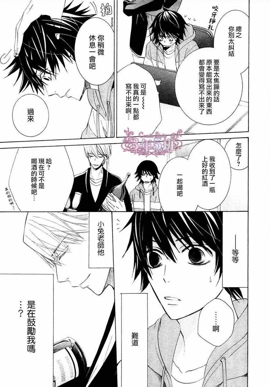 第41话