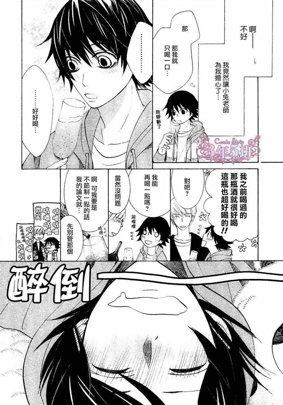 第41话