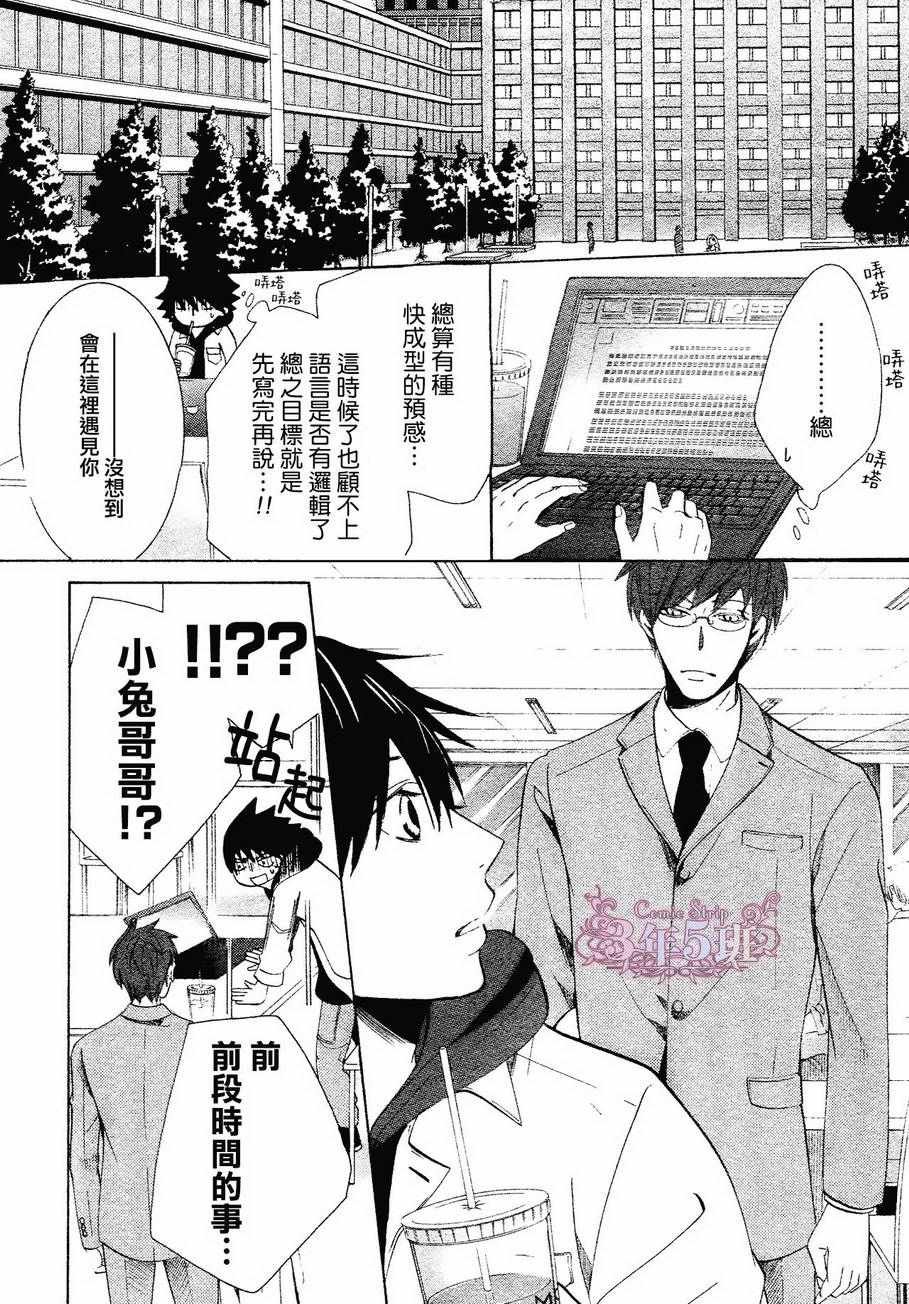 第41话