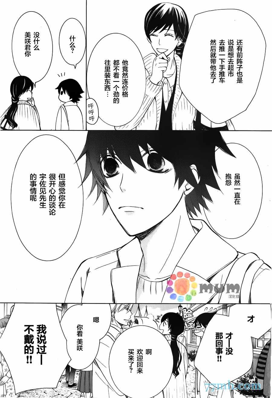 第42话