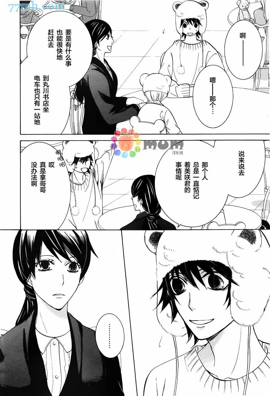 第42话