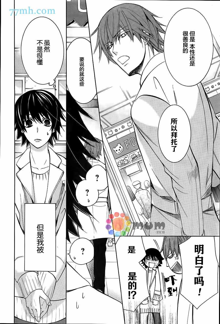 第42话