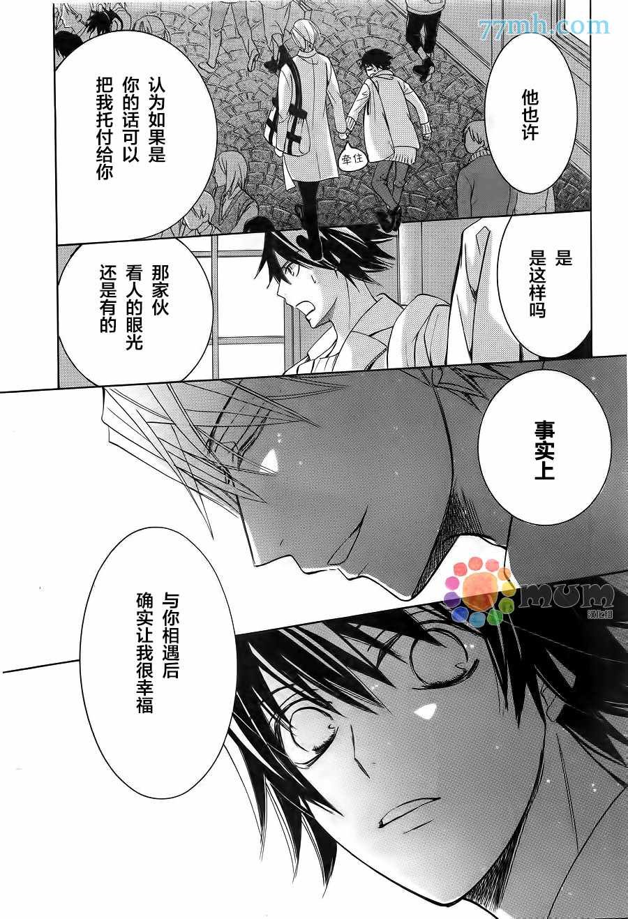 第42话