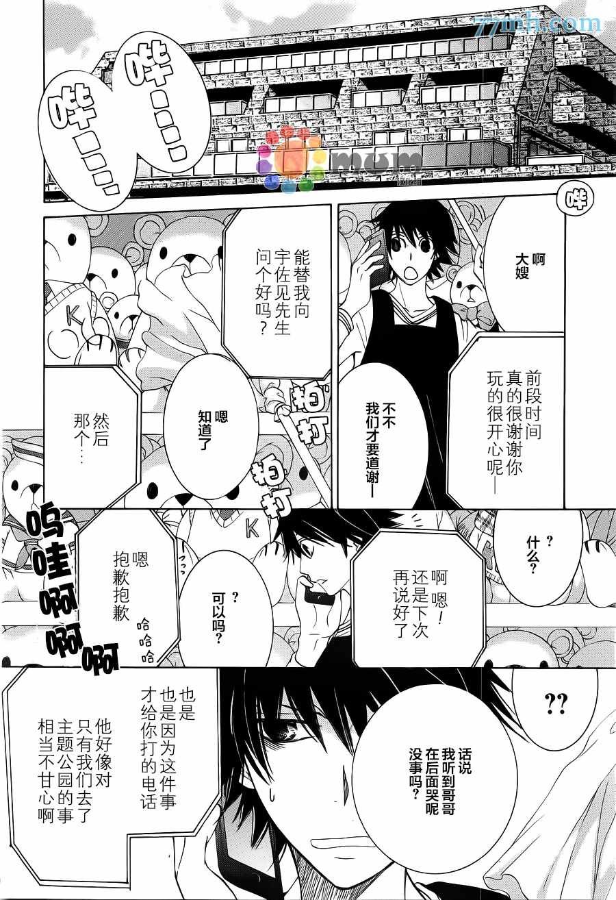 第42话