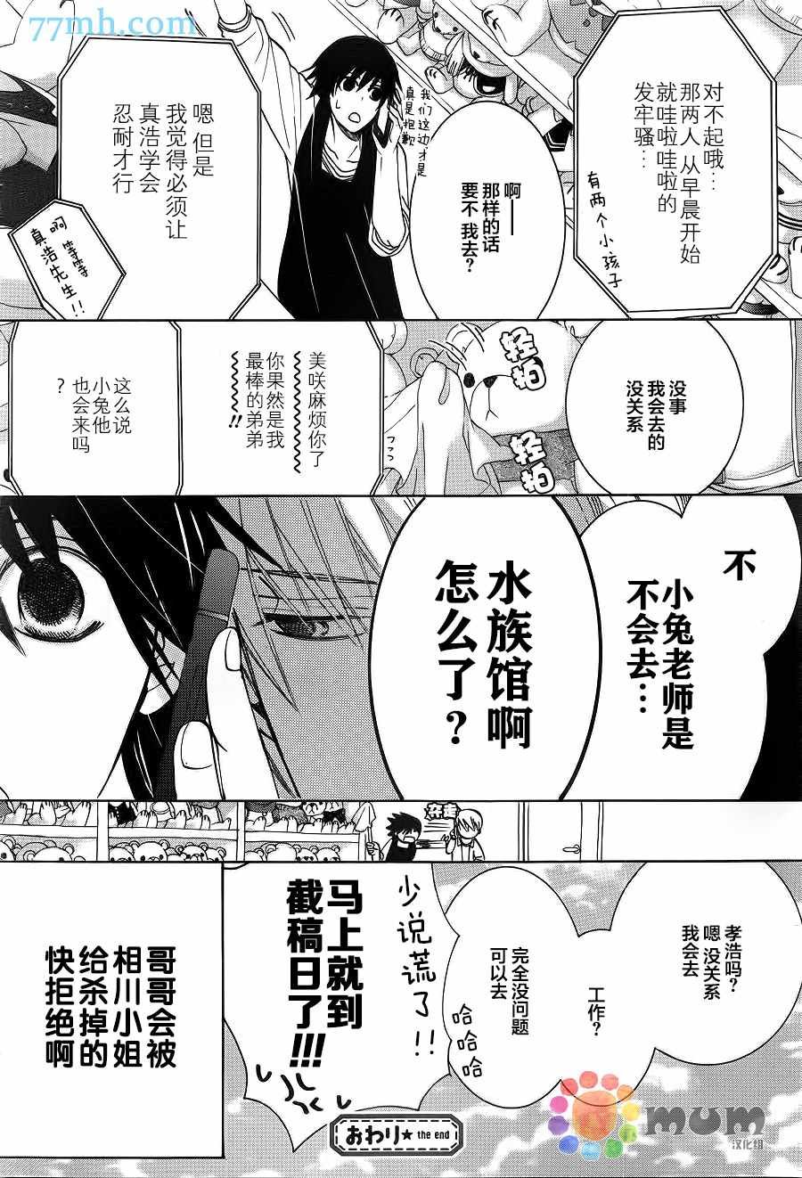 第42话