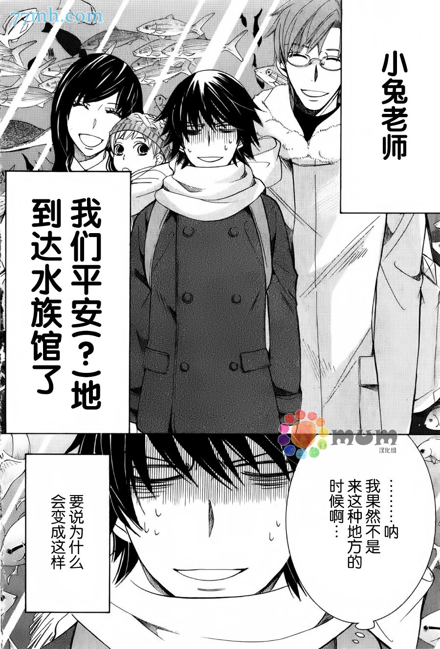 第43话