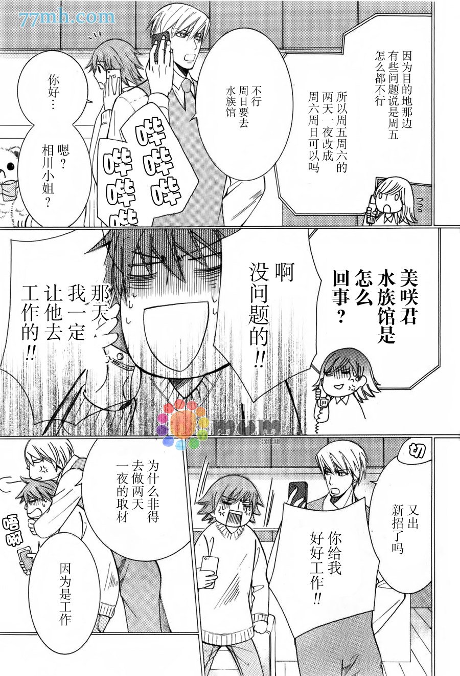 第43话