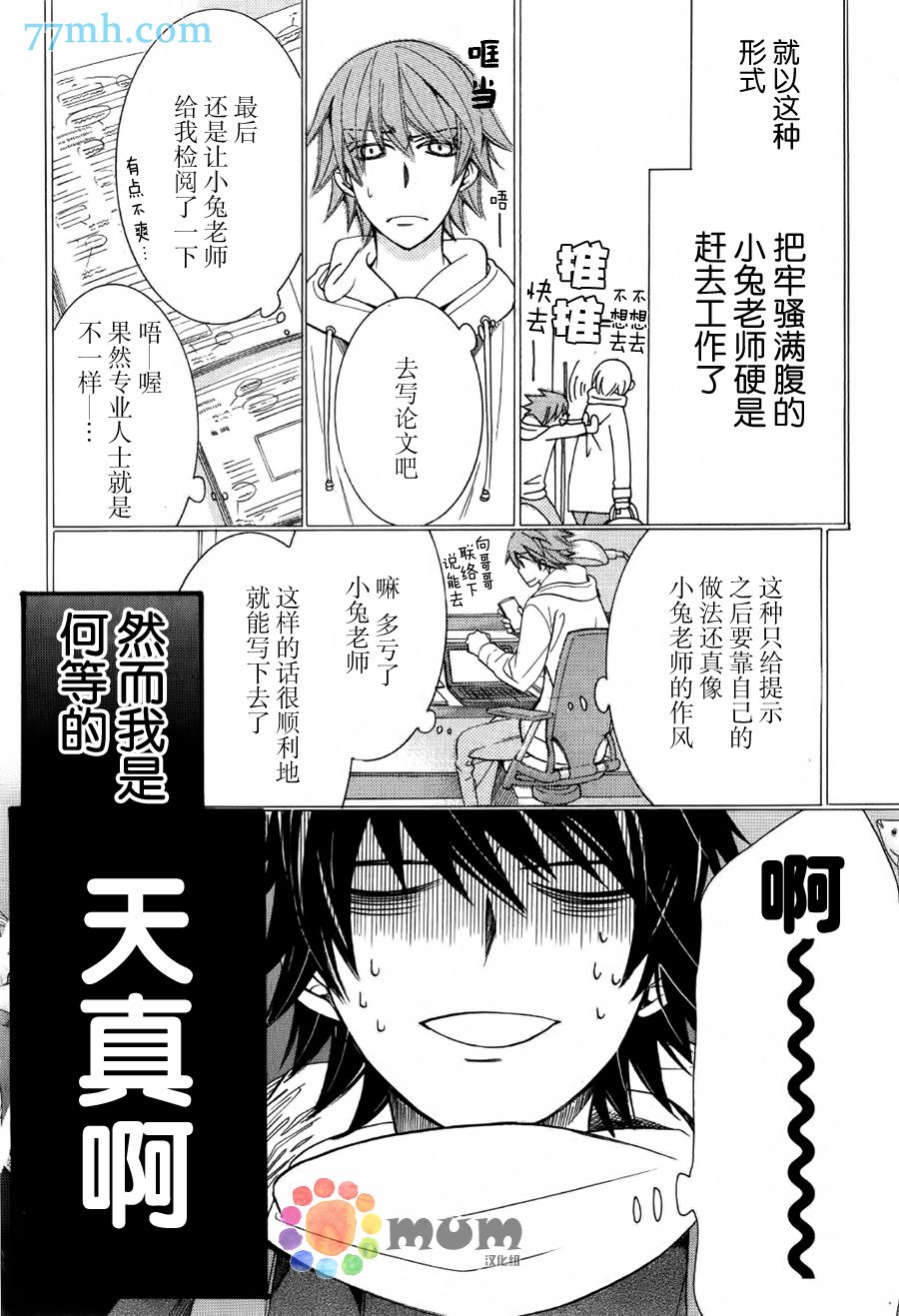 第43话