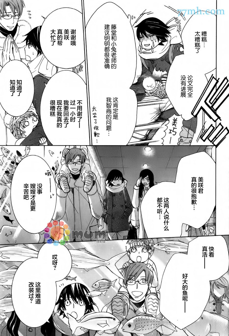 第43话