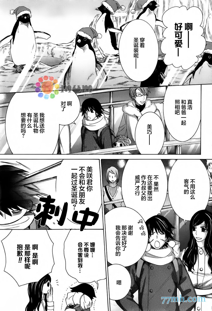 第43话