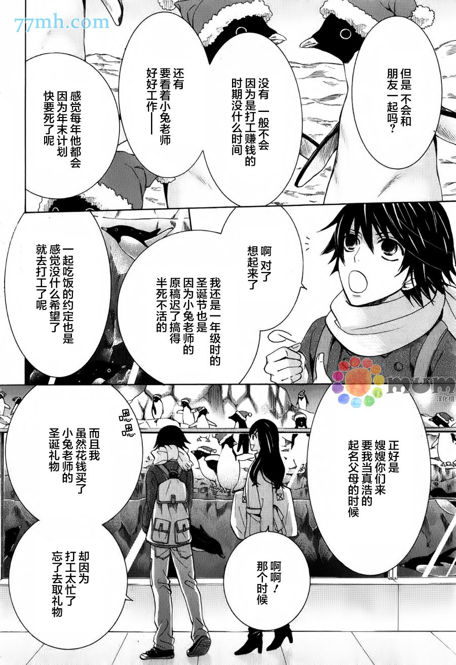 第43话