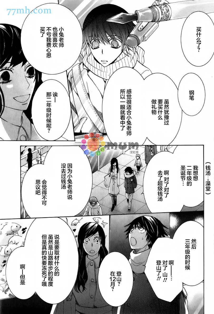 第43话