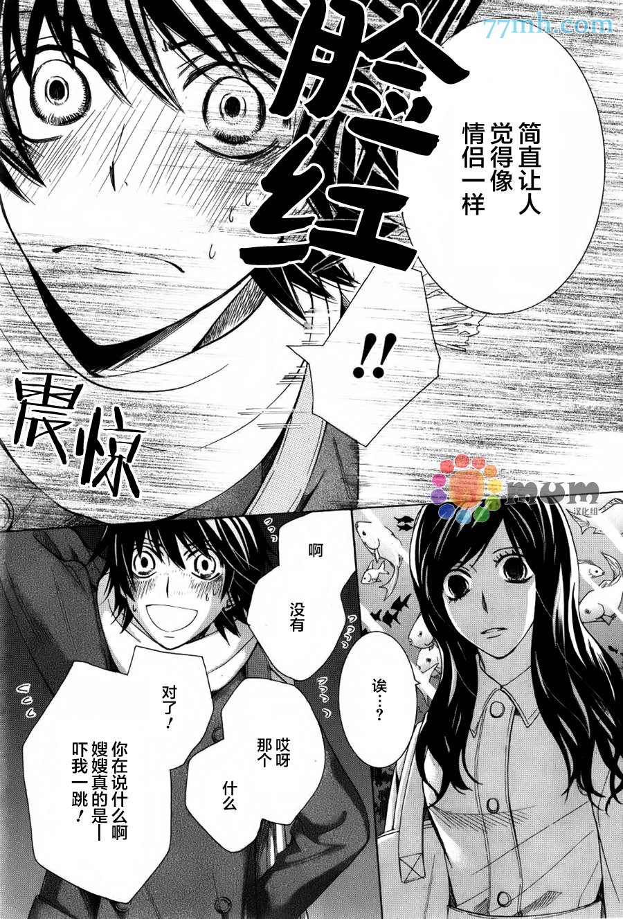 第43话