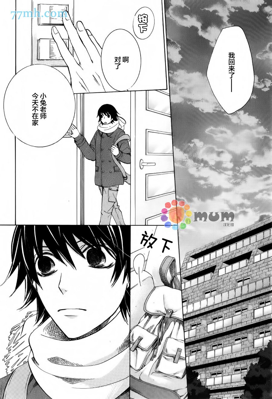 第43话