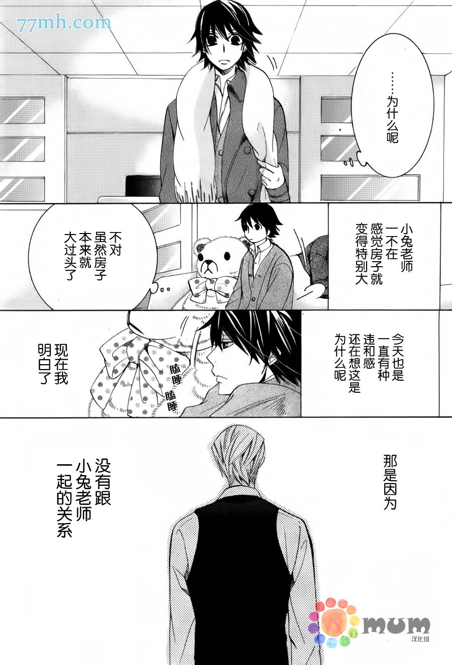 第43话