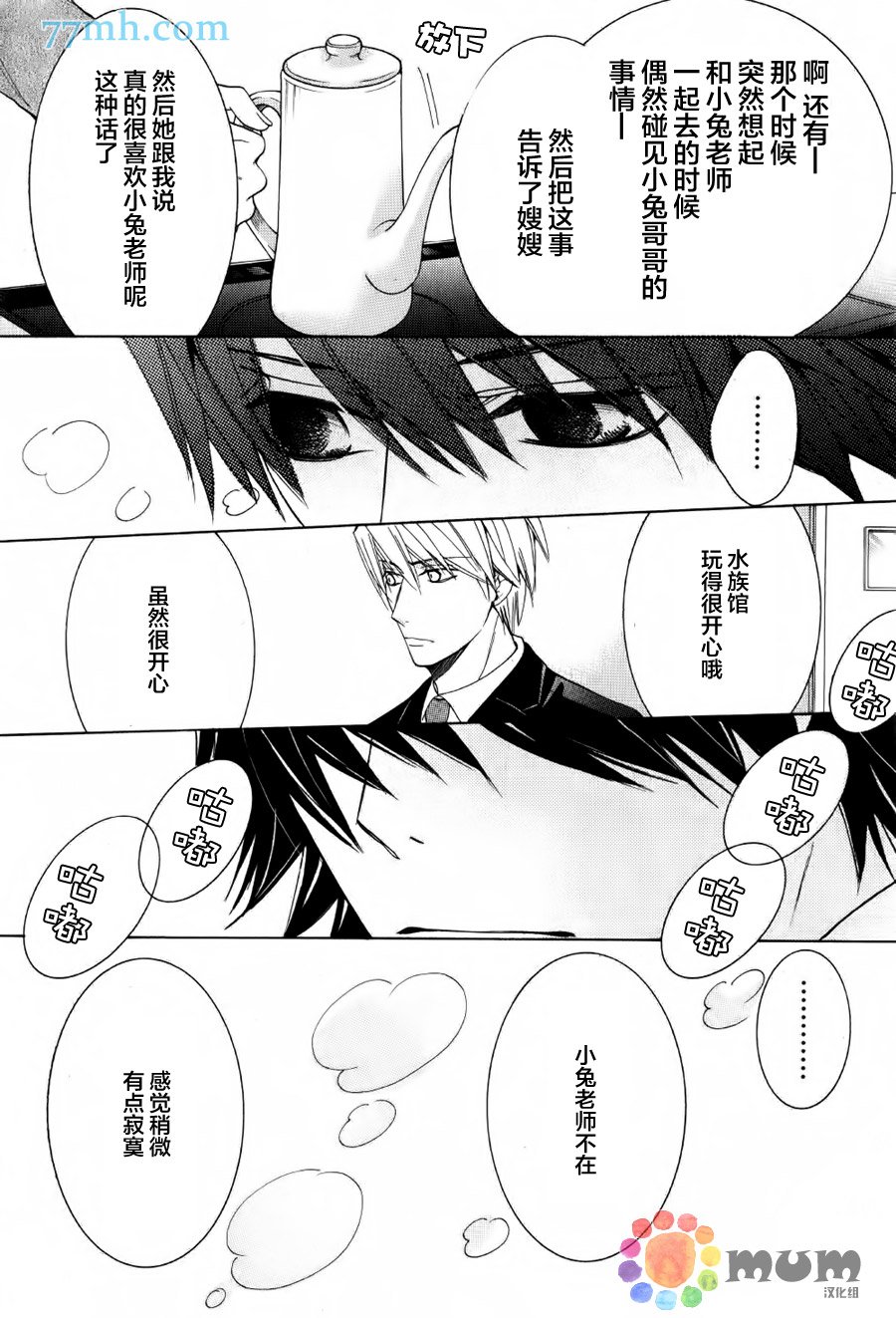 第43话
