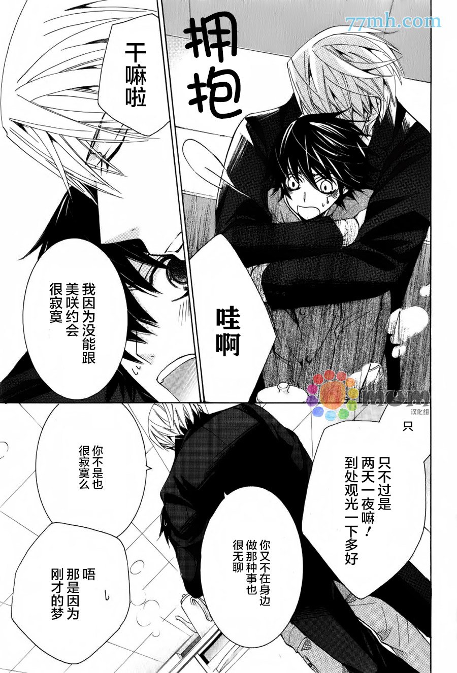 第43话