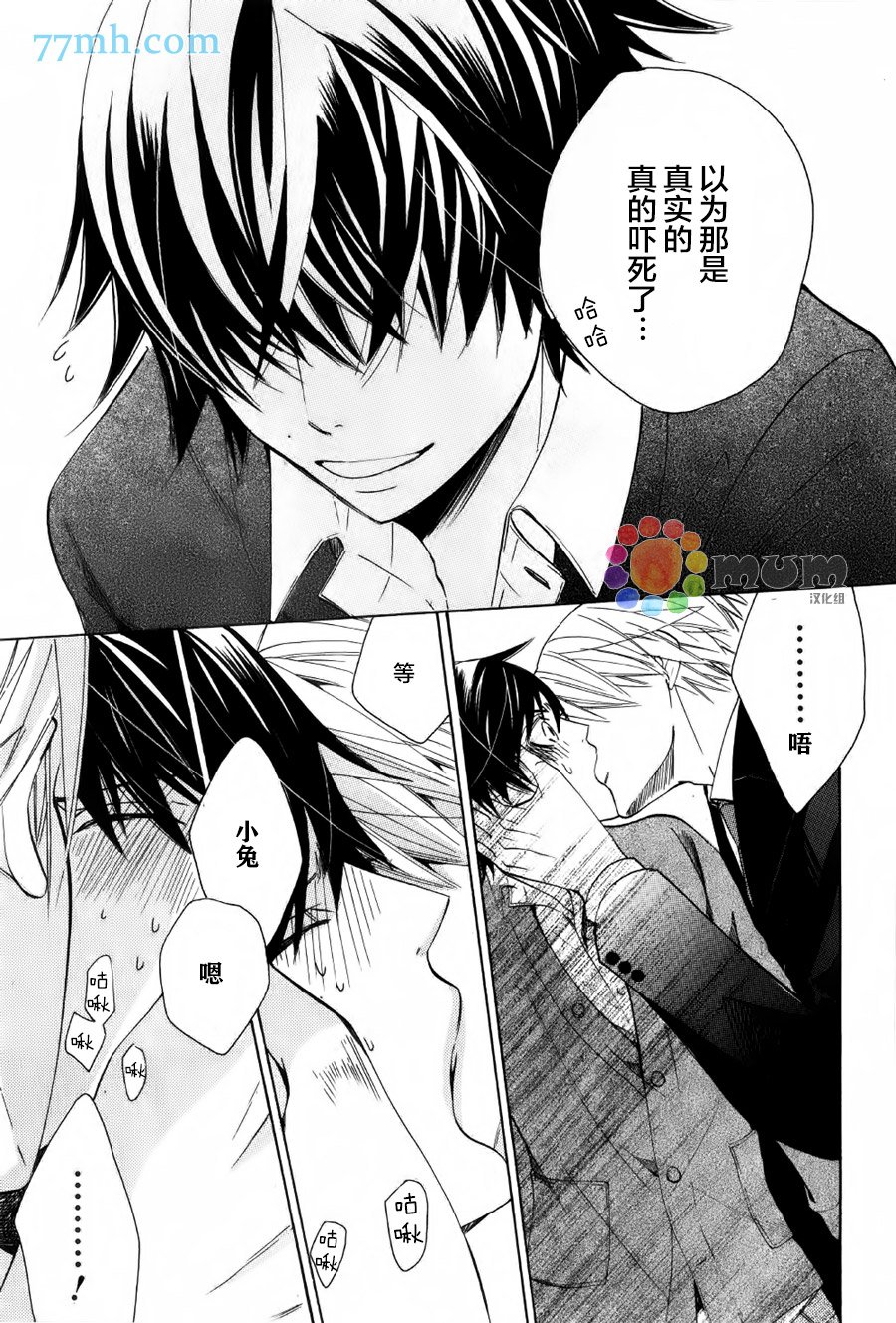 第43话