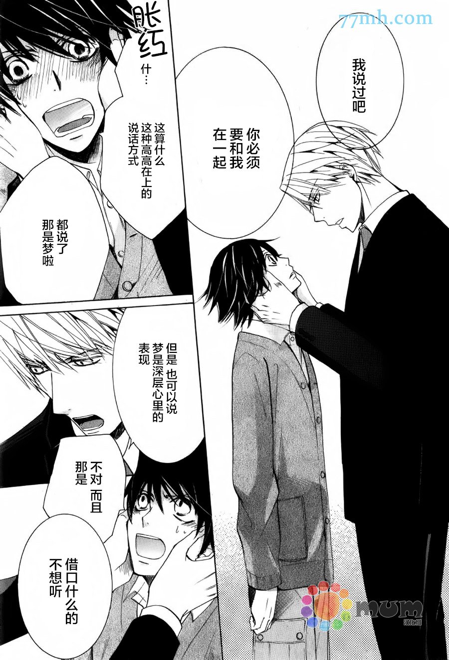 第43话