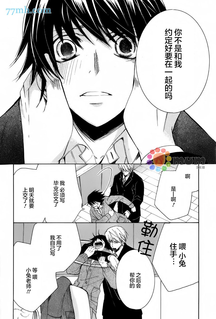 第43话